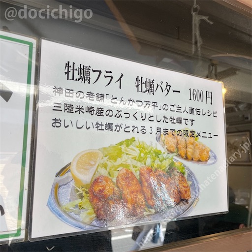 f:id:docichigo:20230806192042j:image