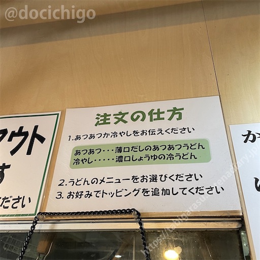 f:id:docichigo:20230806192051j:image