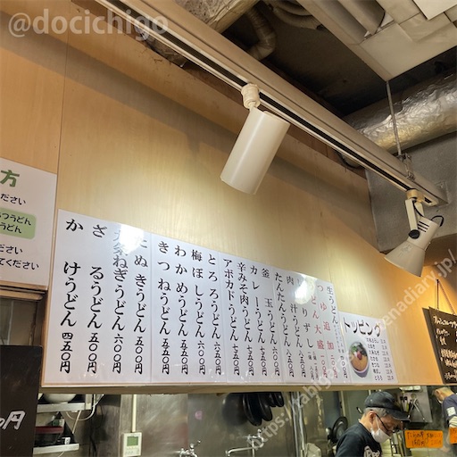 f:id:docichigo:20230806192057j:image