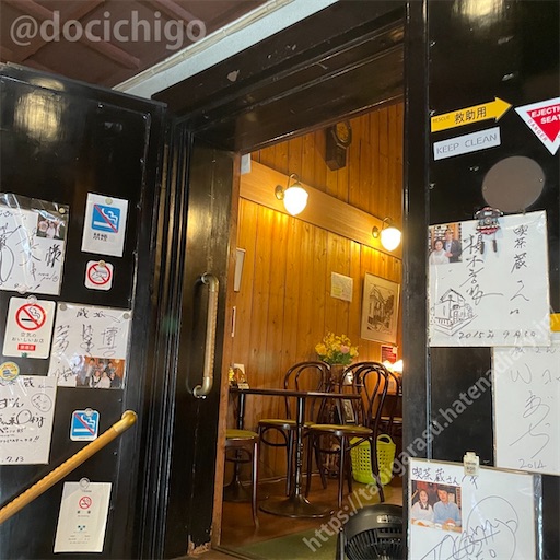 f:id:docichigo:20230812201009j:image