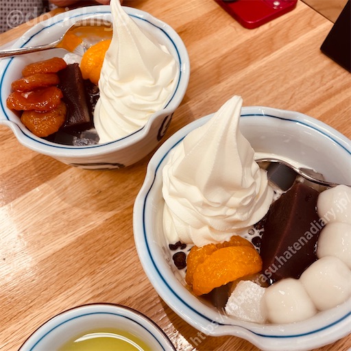 f:id:docichigo:20230812205912j:image