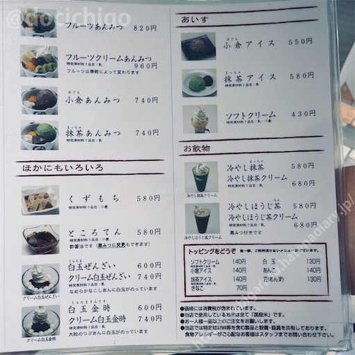 f:id:docichigo:20230812205930j:image