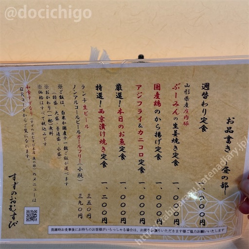 f:id:docichigo:20230812213603j:image