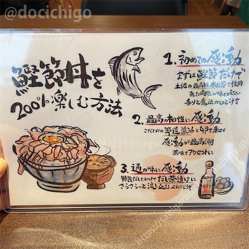 f:id:docichigo:20230827204136j:image f:id:docichigo:20230827204136j:image