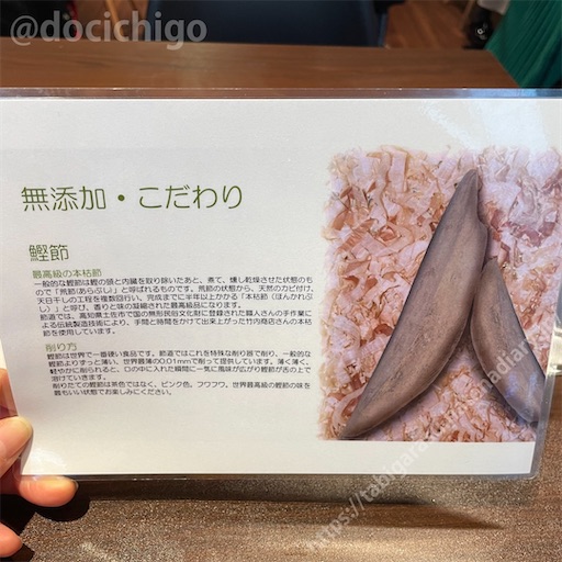 f:id:docichigo:20230827204539j:image f:id:docichigo:20230827204539j:image