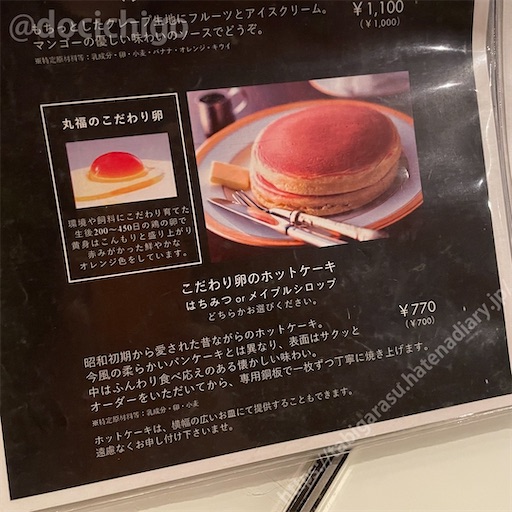 f:id:docichigo:20230903171920j:image