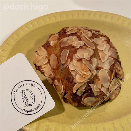 f:id:docichigo:20230903190744j:image