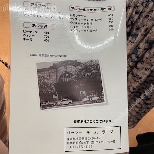 f:id:docichigo:20230910171445j:image