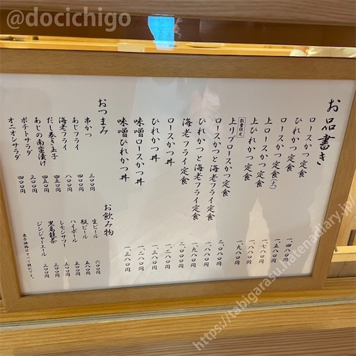 f:id:docichigo:20230910201312j:image