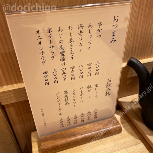 f:id:docichigo:20230910201327j:image