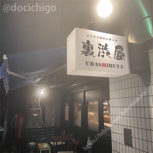 f:id:docichigo:20230917193422j:image f:id:docichigo:20230917193422j:image