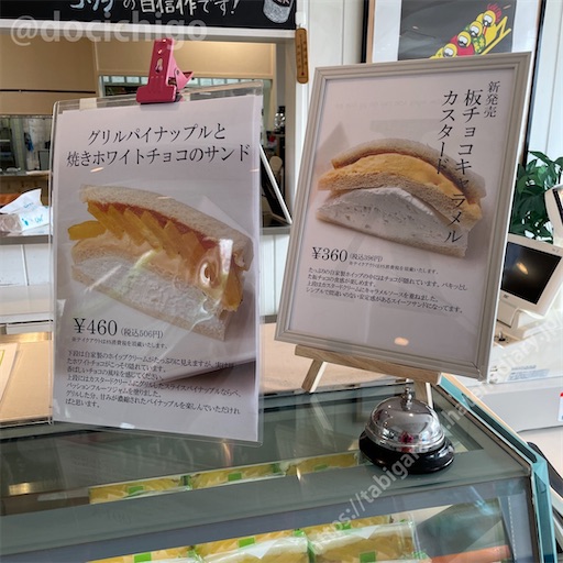 f:id:docichigo:20230917201820j:image f:id:docichigo:20230917201820j:image