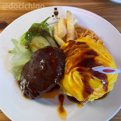 f:id:docichigo:20230930210954j:image