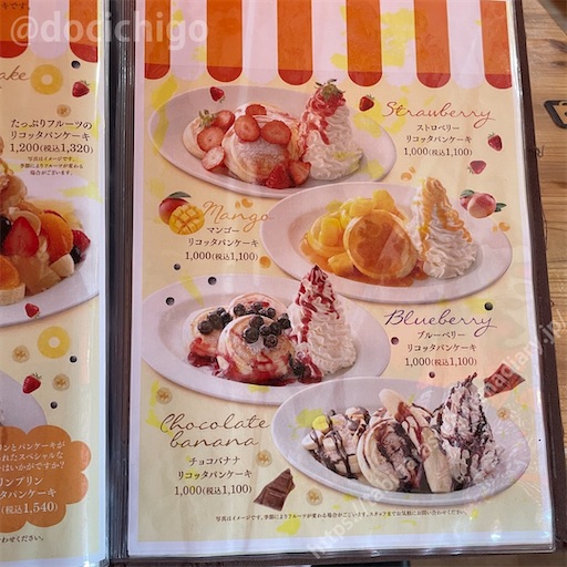 f:id:docichigo:20230930211009j:image