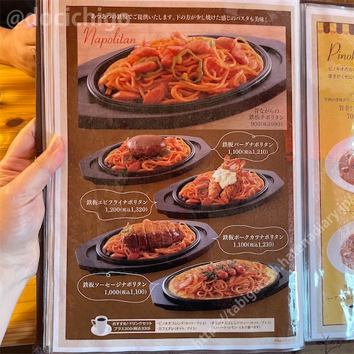 f:id:docichigo:20230930211015j:image