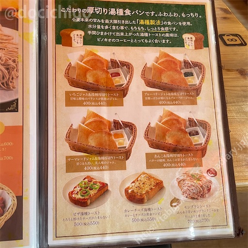 f:id:docichigo:20230930211021j:image