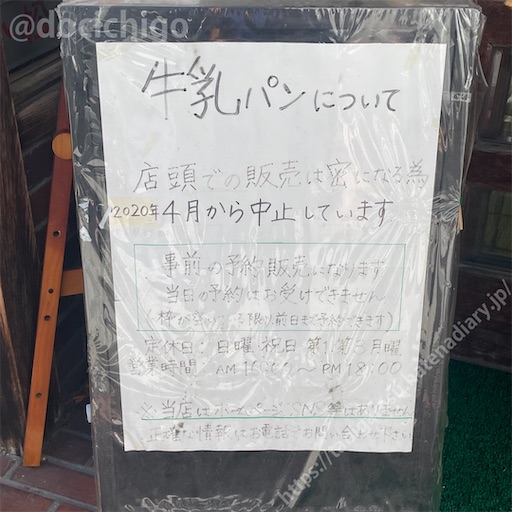 f:id:docichigo:20231009162724j:image