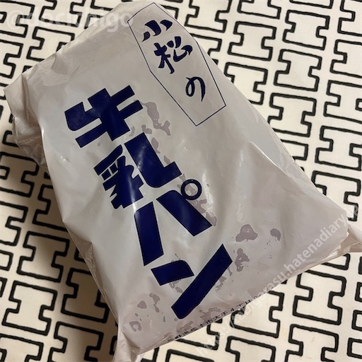 f:id:docichigo:20231009162756j:image