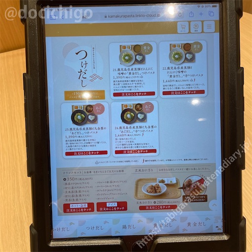 f:id:docichigo:20231009171758j:image