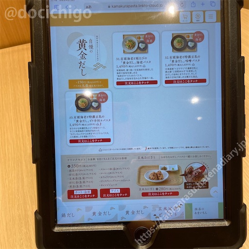 f:id:docichigo:20231009171811j:image