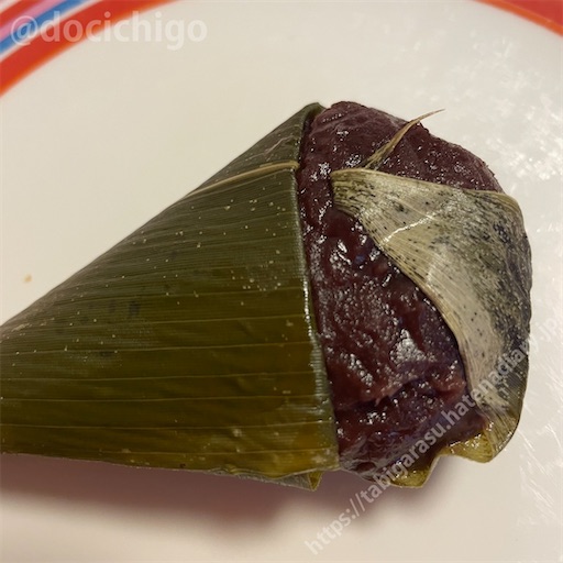 f:id:docichigo:20231009194955j:image