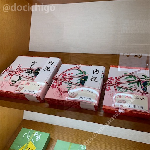 f:id:docichigo:20231009195332j:image