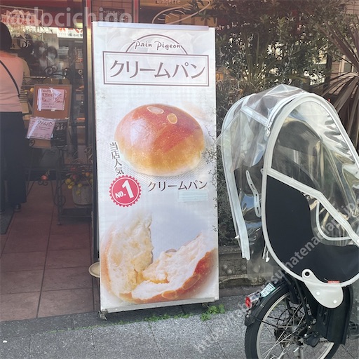 f:id:docichigo:20231015152132j:image