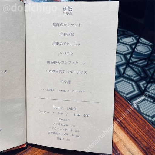 f:id:docichigo:20231022201548j:image f:id:docichigo:20231022201548j:image