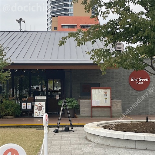 f:id:docichigo:20231029193313j:image f:id:docichigo:20231029193313j:image