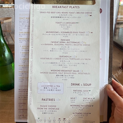 f:id:docichigo:20231029193322j:image f:id:docichigo:20231029193322j:image