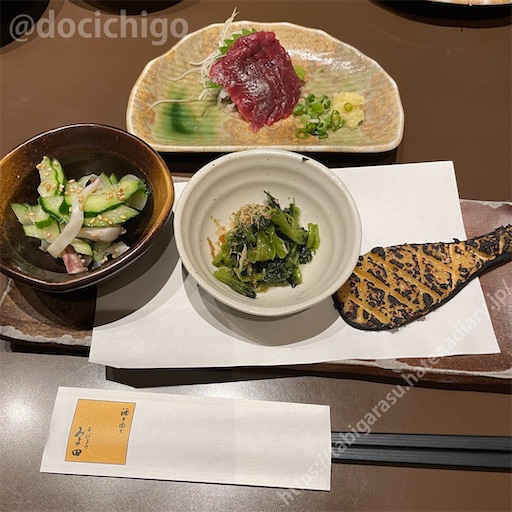 f:id:docichigo:20231029195943j:image f:id:docichigo:20231029195943j:image