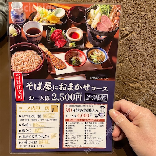 f:id:docichigo:20231029195958j:image f:id:docichigo:20231029195958j:image