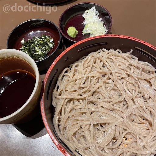 f:id:docichigo:20231029200001j:image f:id:docichigo:20231029200001j:image