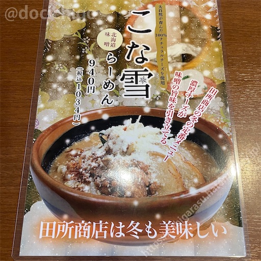 f:id:docichigo:20231112183601j:image