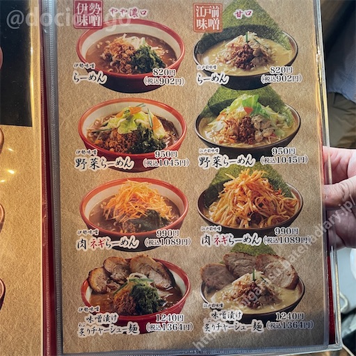f:id:docichigo:20231112183624j:image