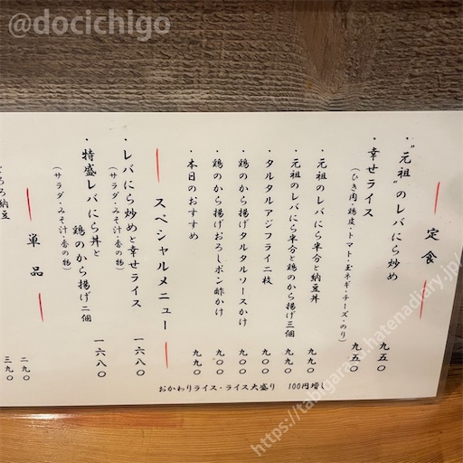 f:id:docichigo:20231119190443j:image