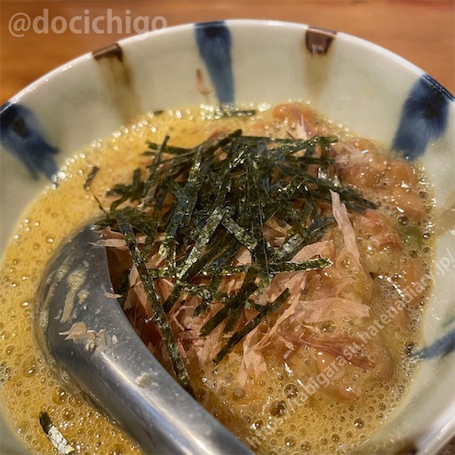 f:id:docichigo:20231119190446j:image