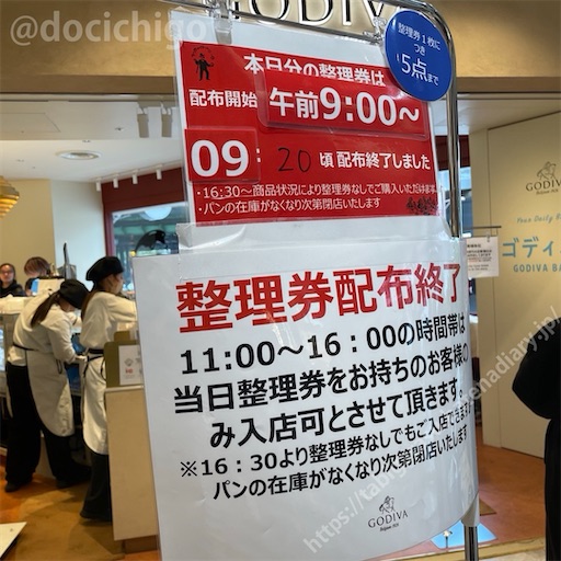 f:id:docichigo:20231126200557j:image