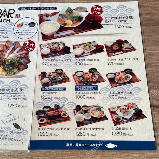 f:id:docichigo:20231203210430j:image f:id:docichigo:20231203210430j:image