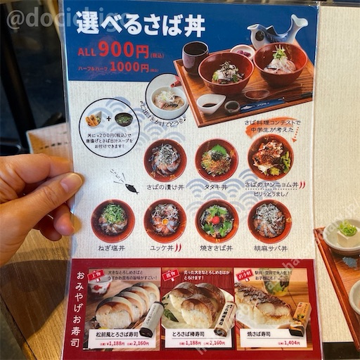 f:id:docichigo:20231203210439j:image f:id:docichigo:20231203210439j:image