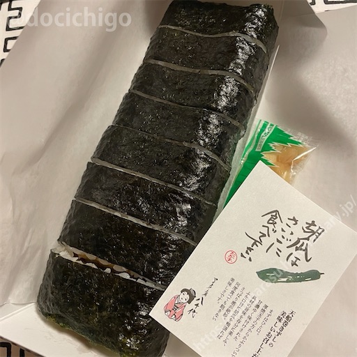 f:id:docichigo:20231210212334j:image