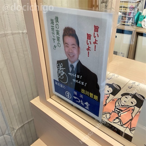 f:id:docichigo:20231210212337j:image