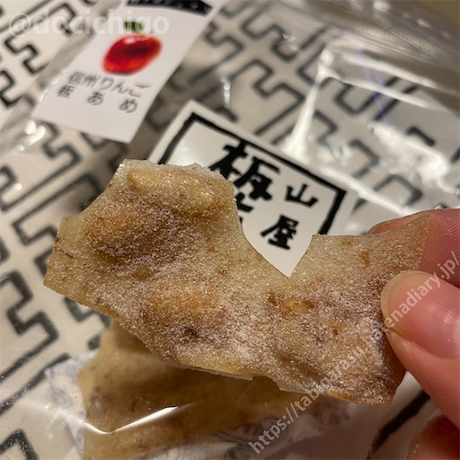 f:id:docichigo:20231217203543j:image