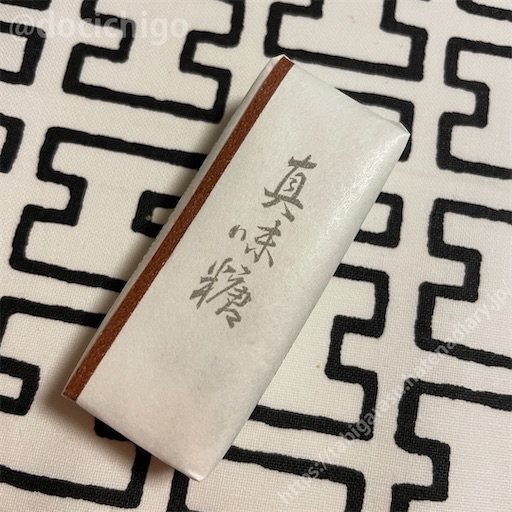 f:id:docichigo:20231217205116j:image f:id:docichigo:20231217205116j:image