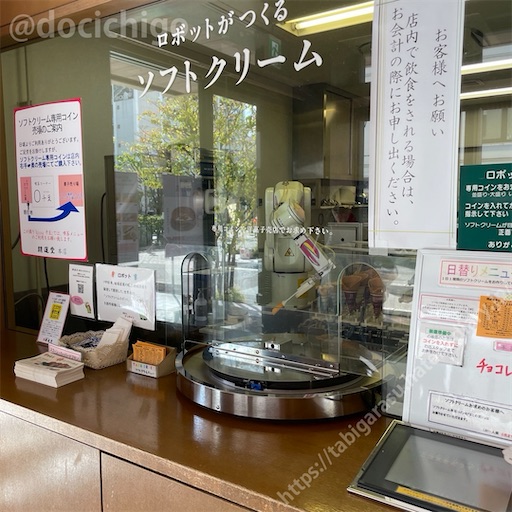 f:id:docichigo:20231217205134j:image f:id:docichigo:20231217205134j:image