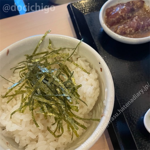 f:id:docichigo:20240103204212j:image f:id:docichigo:20240103204212j:image