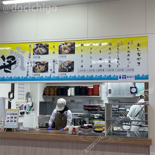 f:id:docichigo:20240106211257j:image