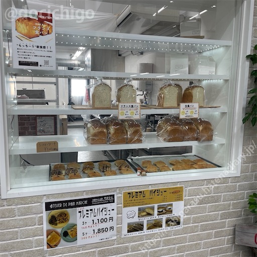 f:id:docichigo:20240106222458j:image