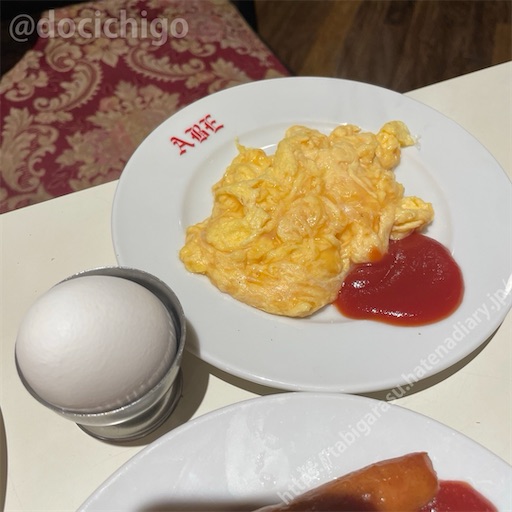 f:id:docichigo:20240114160003j:image