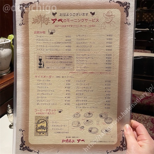 f:id:docichigo:20240114160023j:image